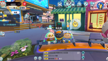 如何解除蛋仔派对未成年人的限制时间？蛋仔派对未成年人如何修改实名认证？