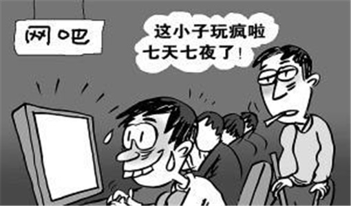 避免网络游戏有“4”招式，引导孩子轻松爱上学习