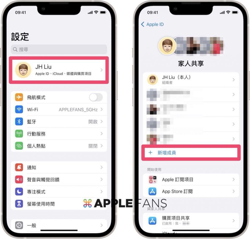 父母必须学习技能！七控制儿童iPhone 帐号的方法
