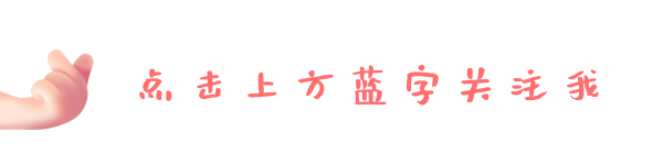 月芽儿•检爱同行