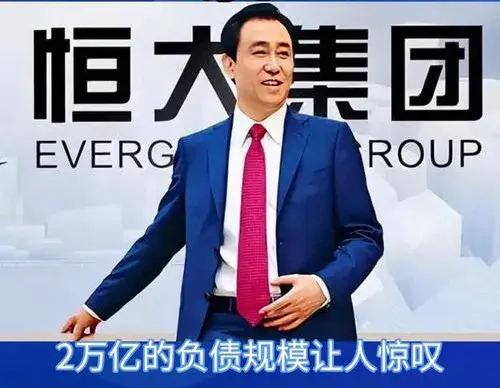 严重贪污受贿导致监管问题和灾害丧失，危害普通人就业收入