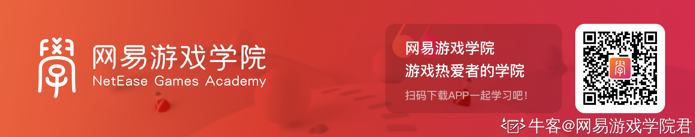 【游戏职业理论】游戏领域岗位发展(上)
