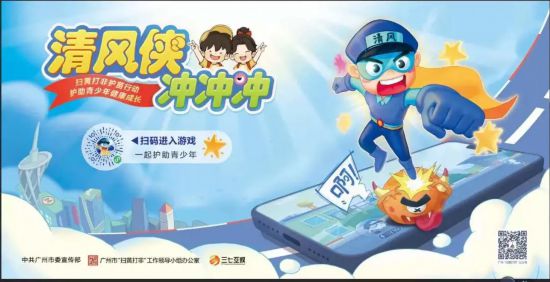 《2021年中国游戏产业报告》在广州公布！