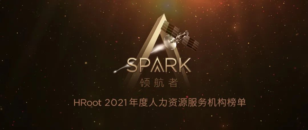 一些个人所得税优惠政策延长到2023年底；百度裁员:300多个游戏单位被裁员；腾讯和搜狗撤出知乎股东；｜HR新闻集