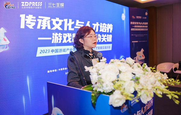 搭平台、促融合、共发展 2023中国游戏产业年会“人才发展交流沙龙”圆满举办