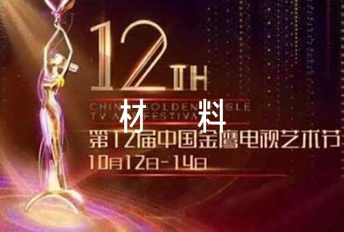 保密基本知识培训材料3篇