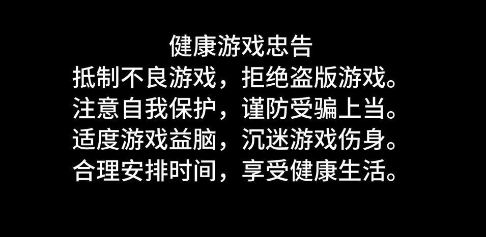 因游戏分级，整整18年，这个国家没有一个“成年玩家”